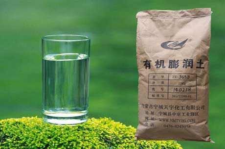 什么是有機膨潤土？有機膨潤土與普通膨潤土有哪些區(qū)別？
